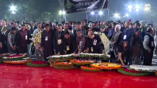 'একুশের প্রথম প্রহরে জাগ্রত স্মৃতির মিনার'